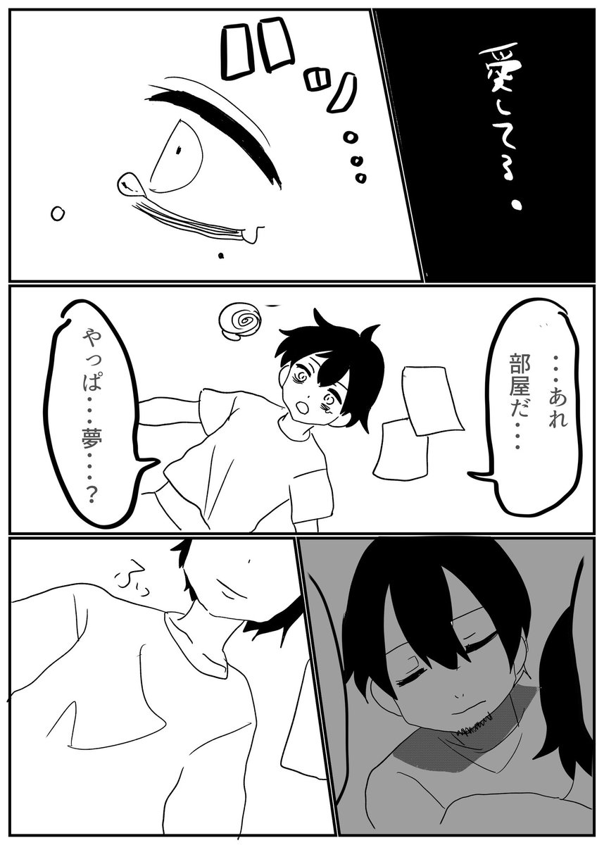 ③ 
