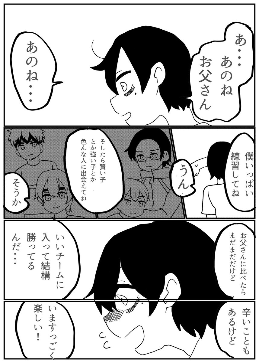 ② 