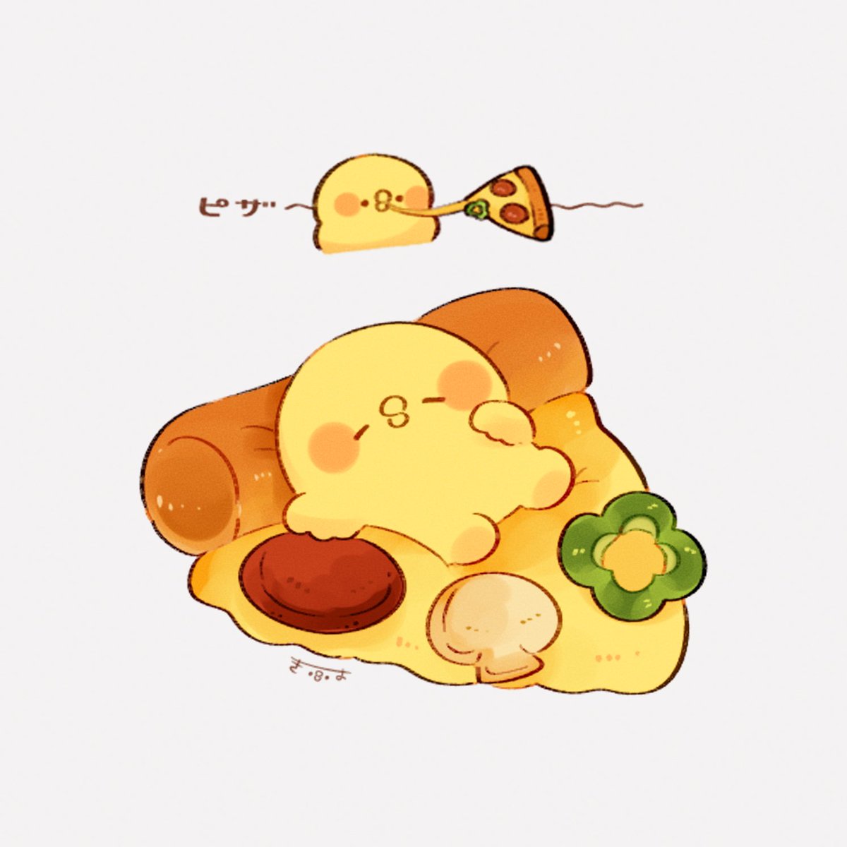 ピザ～～～～～ #きみピヨ」|てんみやきよのイラスト