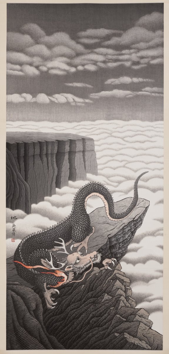 TECO_Toronto's tweet photo. Don't miss this rare opportunity, dear friends!!
Contemporary Ink Painting, artist Wu Lan-Chiann's creation~~~Heaven and Earth
Exhibition period: January 23, 2024, to October 31, 2024
 Location: #RoyalOntarioMuseum (ROM)
📷📷 📷📷 https://t.co/8ZhiEeeED1