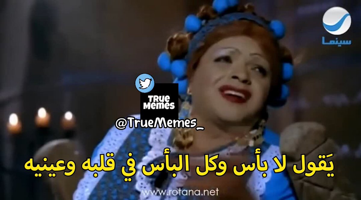 True Memes (@truememes_) on Twitter photo 