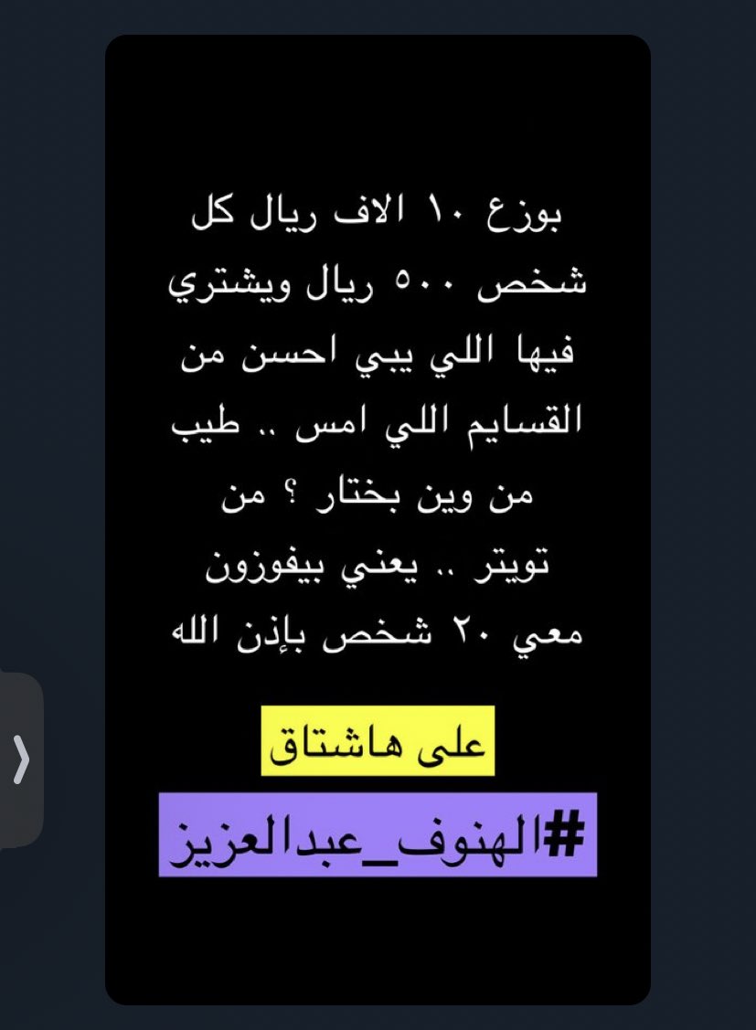 15Obaya's tweet photo. @Hnooo9999 #الهنوف_عبدالعزيز 
يارب ياحبيبي افوز معك هنوفي 
الله يسعدك ويسخر لك ويرزقك من حيث لاتحتسبين 
ويخليك لعين ترجيك 
وجعل ابوك في جنات النعيم 🙏🏽 https://t.co/sqT991uH8B