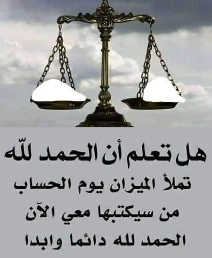 TyhAlnyh's tweet photo. #الحمدلله_دائماً_وابداً 
كلما حمدت ربي وجدت منه ما يرضيني الحمد لله https://t.co/KF72ic0BJL