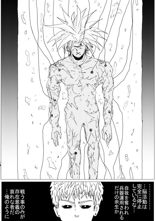 matheuzin0607's tweet photo. BOROS IS BACK BRO https://t.co/uhZ8k6HdPA