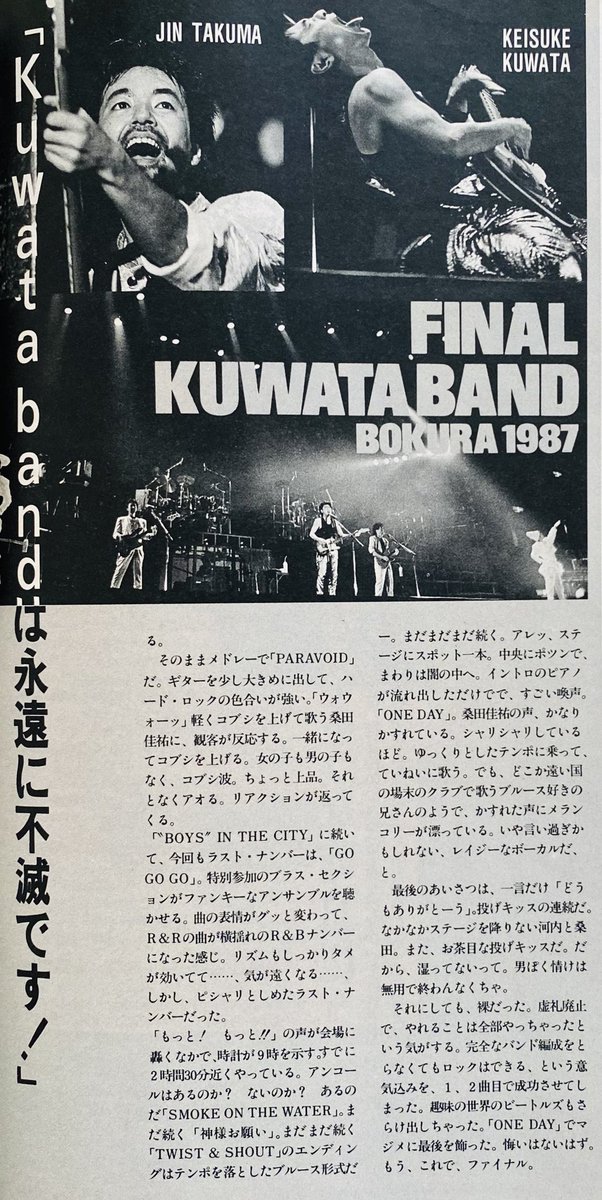 ZERO（音楽専用） on X