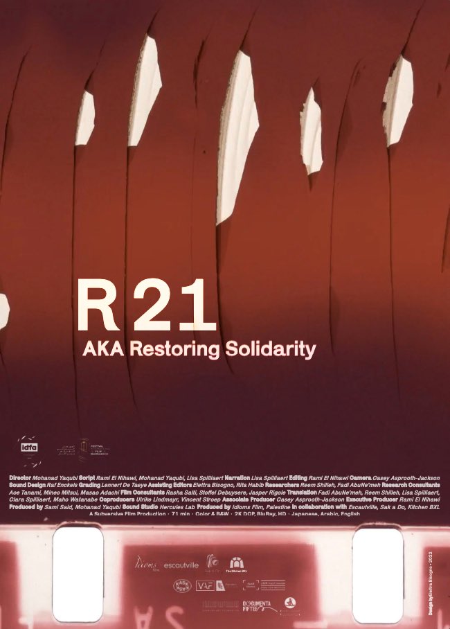 Cinema Workers for Palestine tweet media