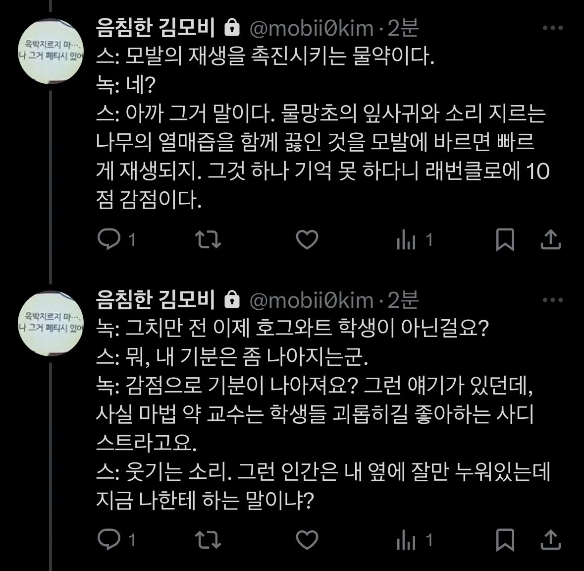 cikLeo0HMD1947's tweet image. #Knoxev 녹스네
아 즐거워