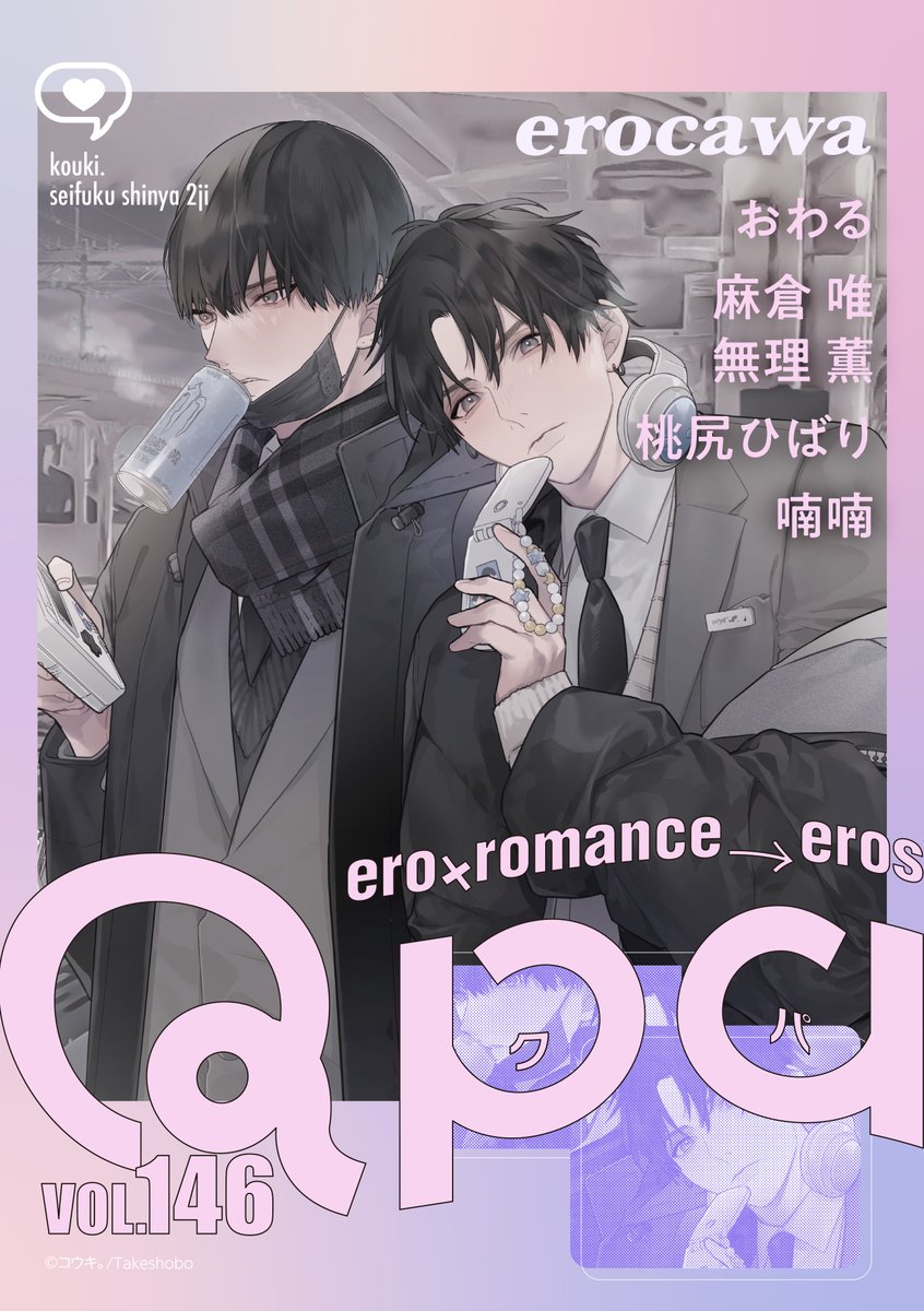 askrings tweet picture
