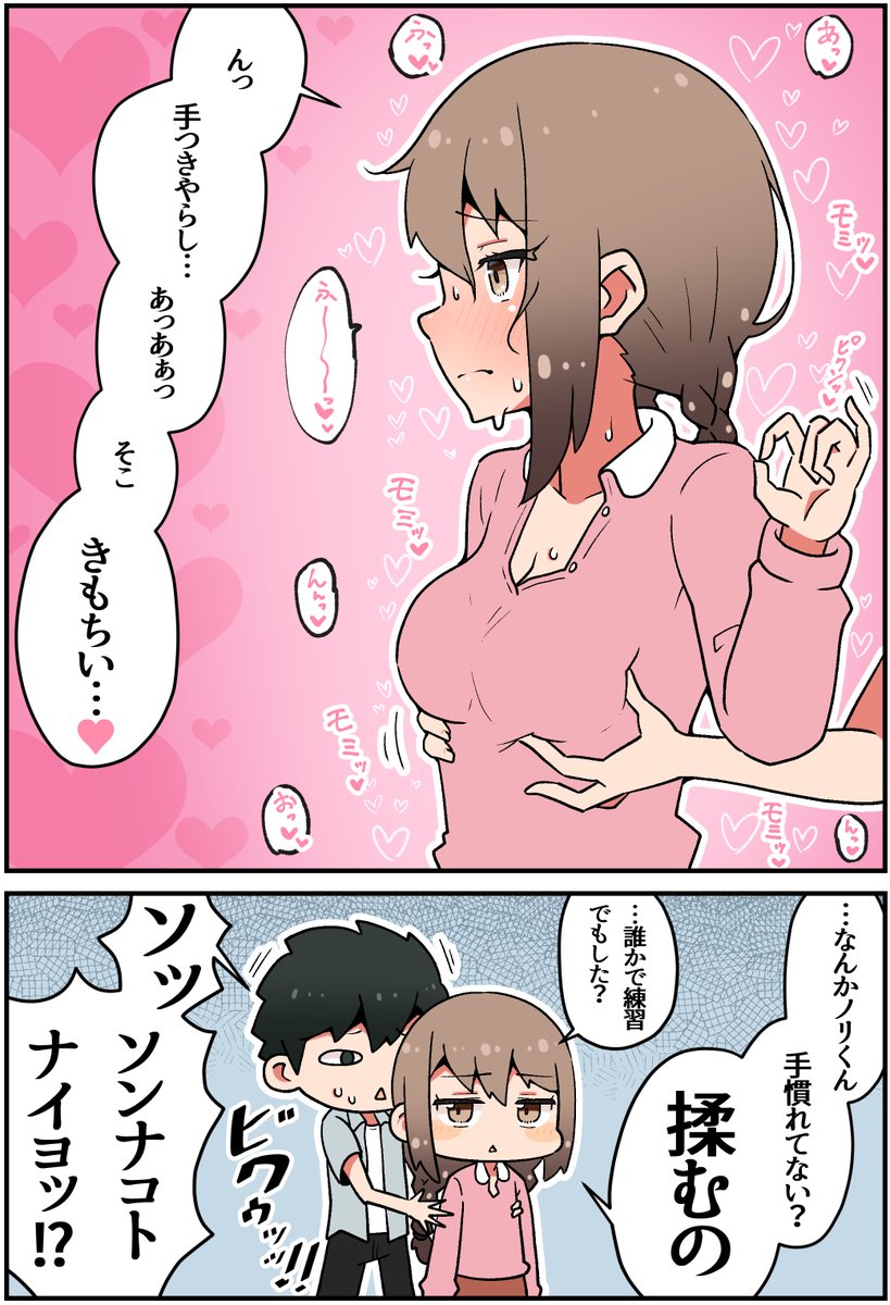 (2/2) 