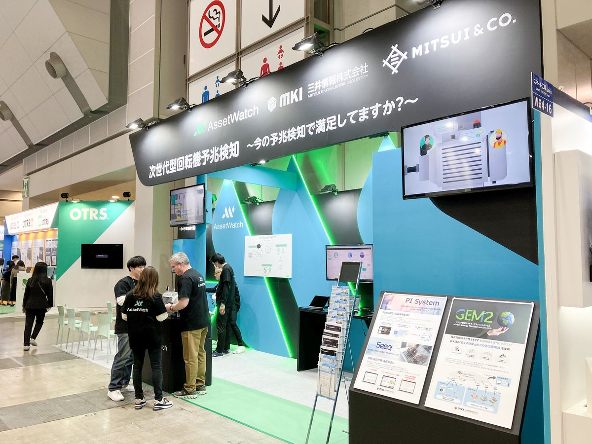 mki_press's tweet photo. #スマート工場EXPO&#スマート物流EXPO 出展中🙋♂️
//
ぜひ #三井情報 ブースにお越しください!
① 物流可視化ソリューション【W70-2】
#FORKERS #FourKites 🚚🚢✈🚝
②次世代回転機故障予兆検知ソリューション【W64-24】
#AssetWatch 🏭🏭🏭
\\
#東京ビッグサイト #MKI https://t.co/pKnTbWfDge