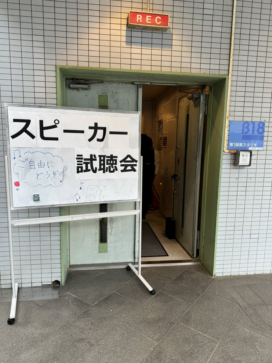 tatsuhirocket's tweet photo. 楽しい。試聴にドンキホーテの曲選んだ学生いたんだけど、意外とリファレンス曲にちょうど良くてびっくりした。 https://t.co/PKvNzk5orT