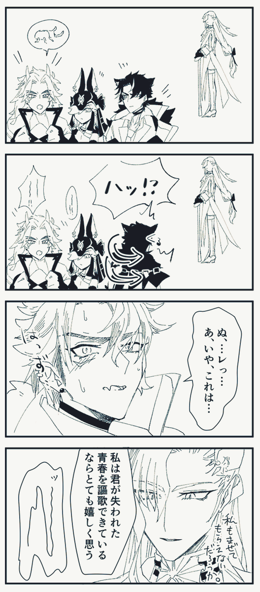 よかったね… 