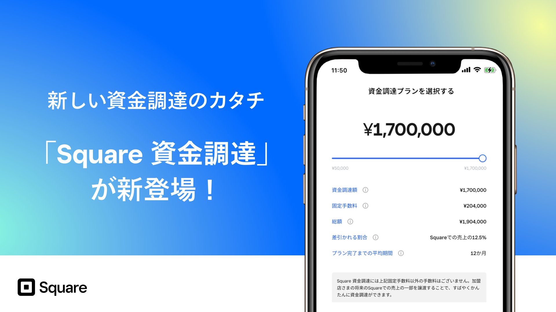 arijus0719 様 残額ご決済分 有料ライセンス数変更方法（クレジットカード） - AirCourse