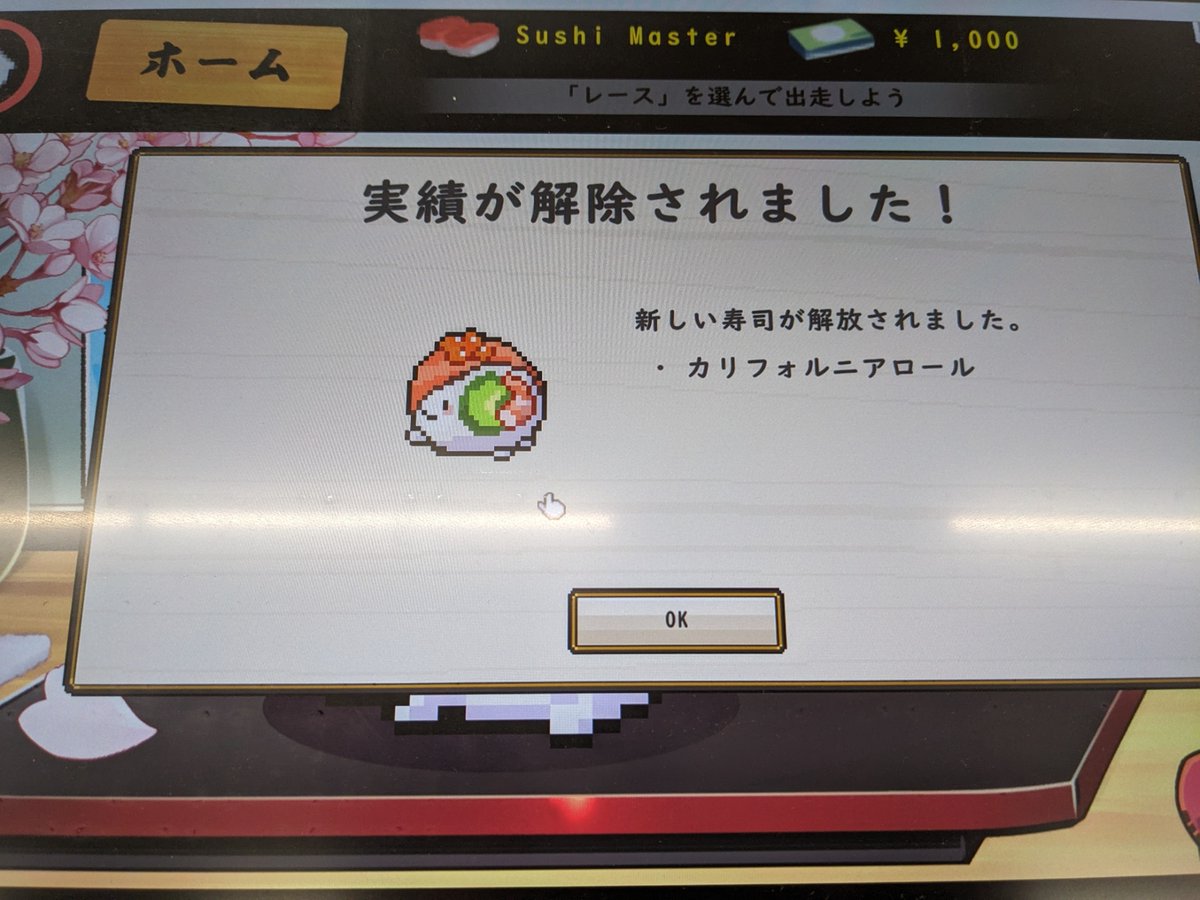 gamespark's tweet image. 最速の「一貫」を目指す寿司育成レースシム『Wabisabi -Sushi Derby-』＆怪獣ビジネスを行う経営ストラテジー『怪獣分解コンパニー』を体験！【東京ゲームダンジョン4】
gamespark.jp/article/2024/0…