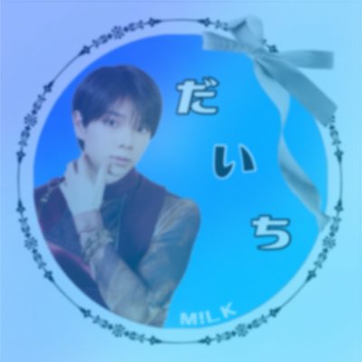 EBiDAN_MILK_'s tweet photo. #新しいプロフィール画像 https://t.co/kZrPjcRcGZ