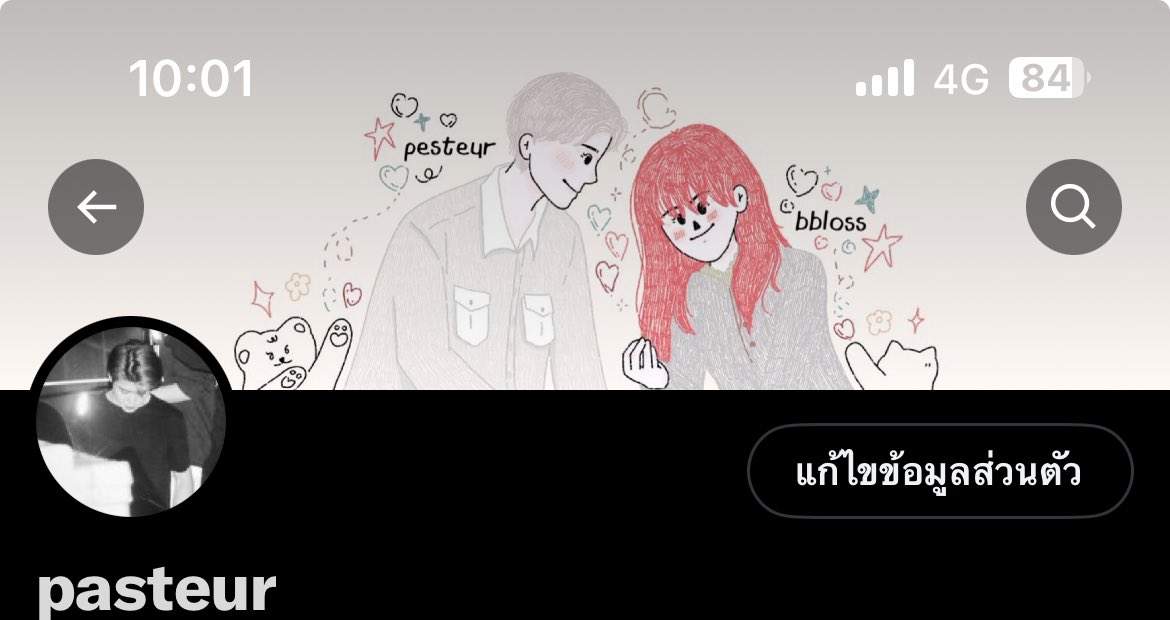 น่ารักมากเลยค้าบ