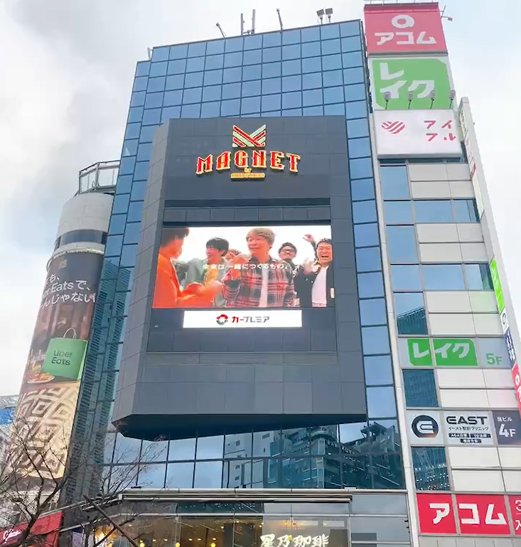 carpremium1202's tweet photo. #カープレミア 宣伝担当です🚗
渋谷109フォーラムビジョンにて
2月7日まで新CMを放映中です🎥
迫力満天の映像をぜひお楽しみください✨
人が多い場所なので、つまずいたり
ぶつからないようにお気を付けくださいね!
#未来は一緒につくるもの https://t.co/DWtmpdPFl5