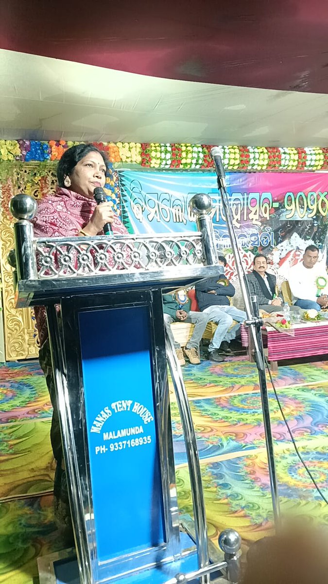 RanjuRaiman's tweet photo. ଲୋଇସିଂହା ନିର୍ବାଚନ ମଣ୍ଡଳୀ ପୁଇଁତଳା ଅନ୍ତର୍ଗତ ବିଲେଇସର୍ଡା ମିନି ଷ୍ଟାଡିୟମ ରେ ଆୟୋଜିତ ବିମଲେଇ ମହୋତ୍ସବ ରେ ମୋତେ ଅତିଥି ଭାବେ ନିମନ୍ତ୍ରଣ କରିଥିବାରୁ ଆୟୋଜକ କମିଟି ଙ୍କୁ ଅଶେଷ ଅଶେଷ ଧନ୍ୟବାଦ। 
@bjd_odisha @Naveen_Odisha @DeoKalikesh @pranabpdas @TukuniSahu @SusantaSingh11 @BMJD_Odisha @BJDITWing https://t.co/cycLU11yVQ