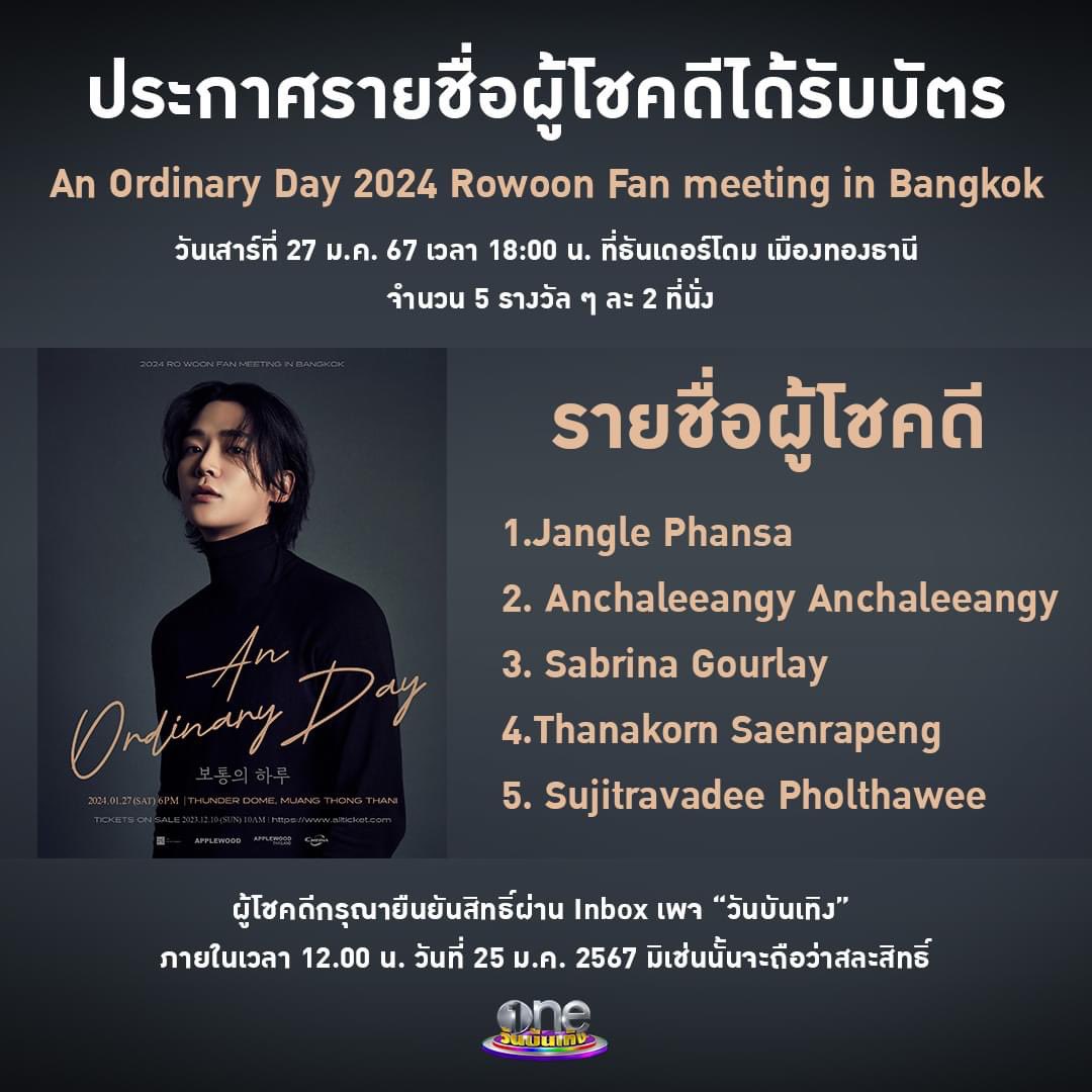Defgr8's tweet photo. ได้เจอโรอุนแล้ว เจอกันครับ 😭😭😭😭😭
#Rosoon #SF9
#RowoonAnOrdinaryDayinBKK https://t.co/5VQqKBv0pu