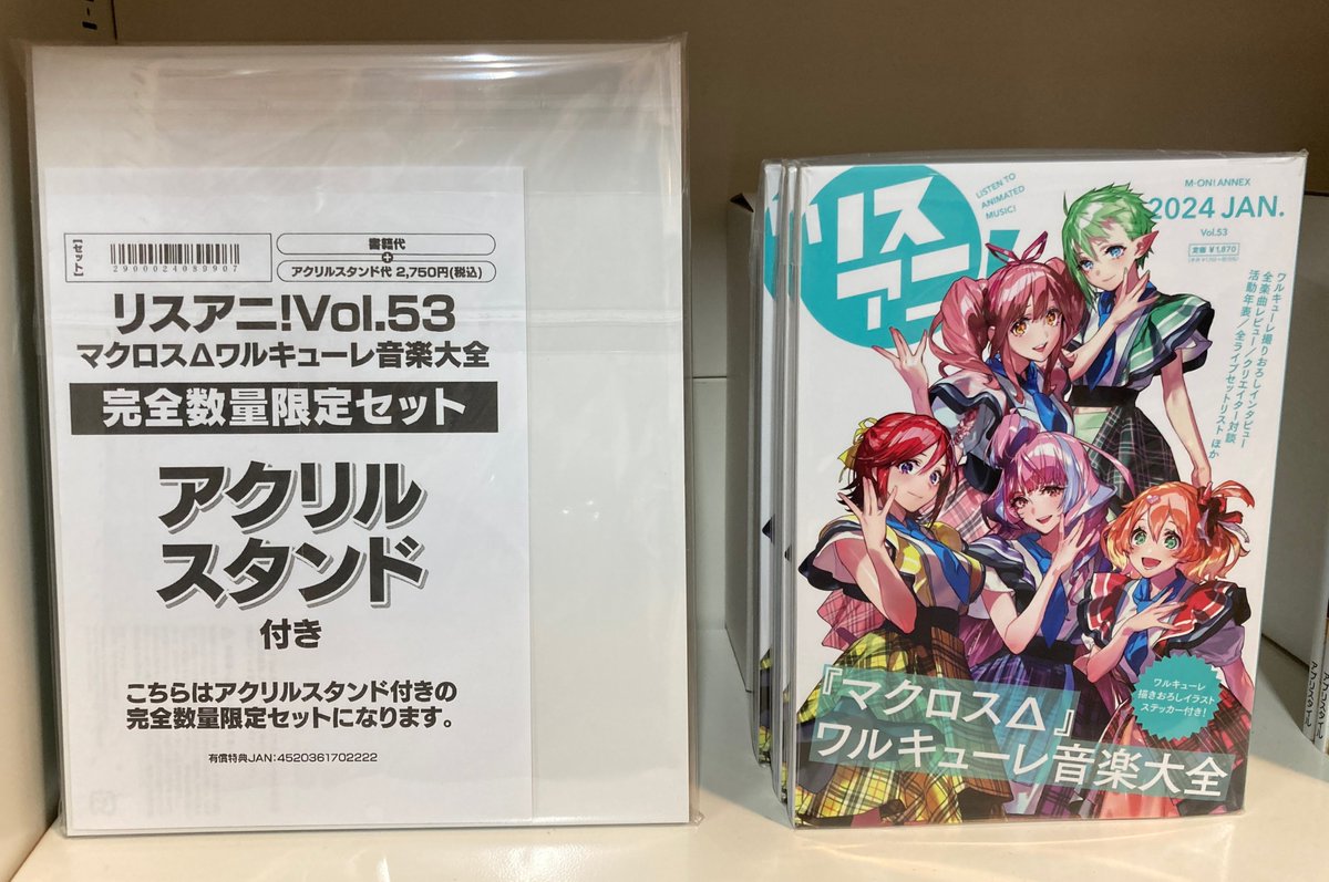 フェイト 吹奏楽ver. 特大アクリルスタンド AOCVNYQD （ぴちぴち