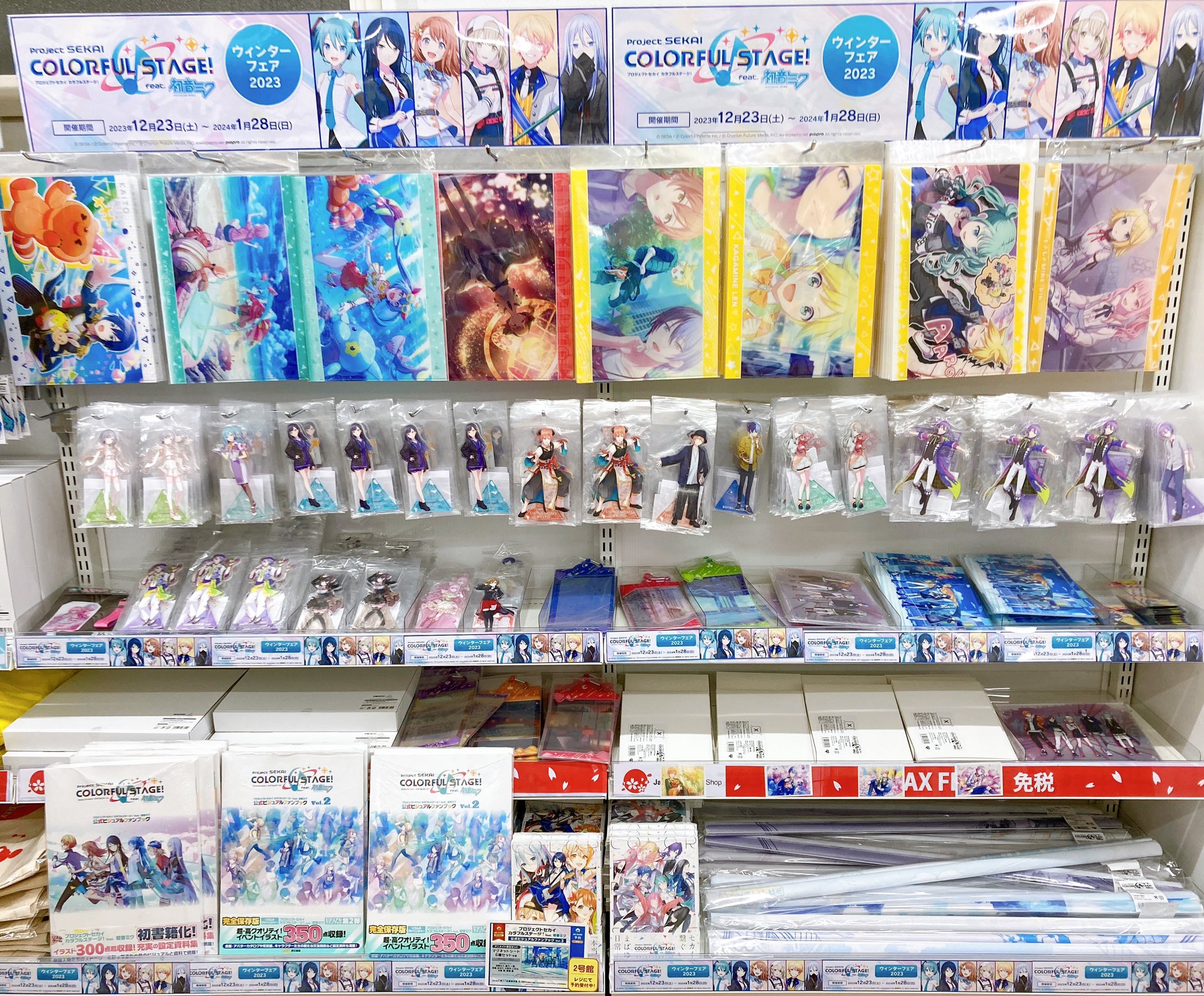 アニメイト秋葉原 on X: 