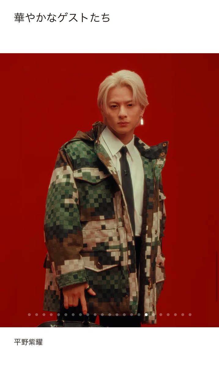 m_show0129's tweet image. かっこいいぃぃぃぃぃぃぃ😭❤️
#LVMenFall24 
#LouisVuitton 
#ShoHirano 
jp.louisvuitton.com/jpn-jp/magazin…