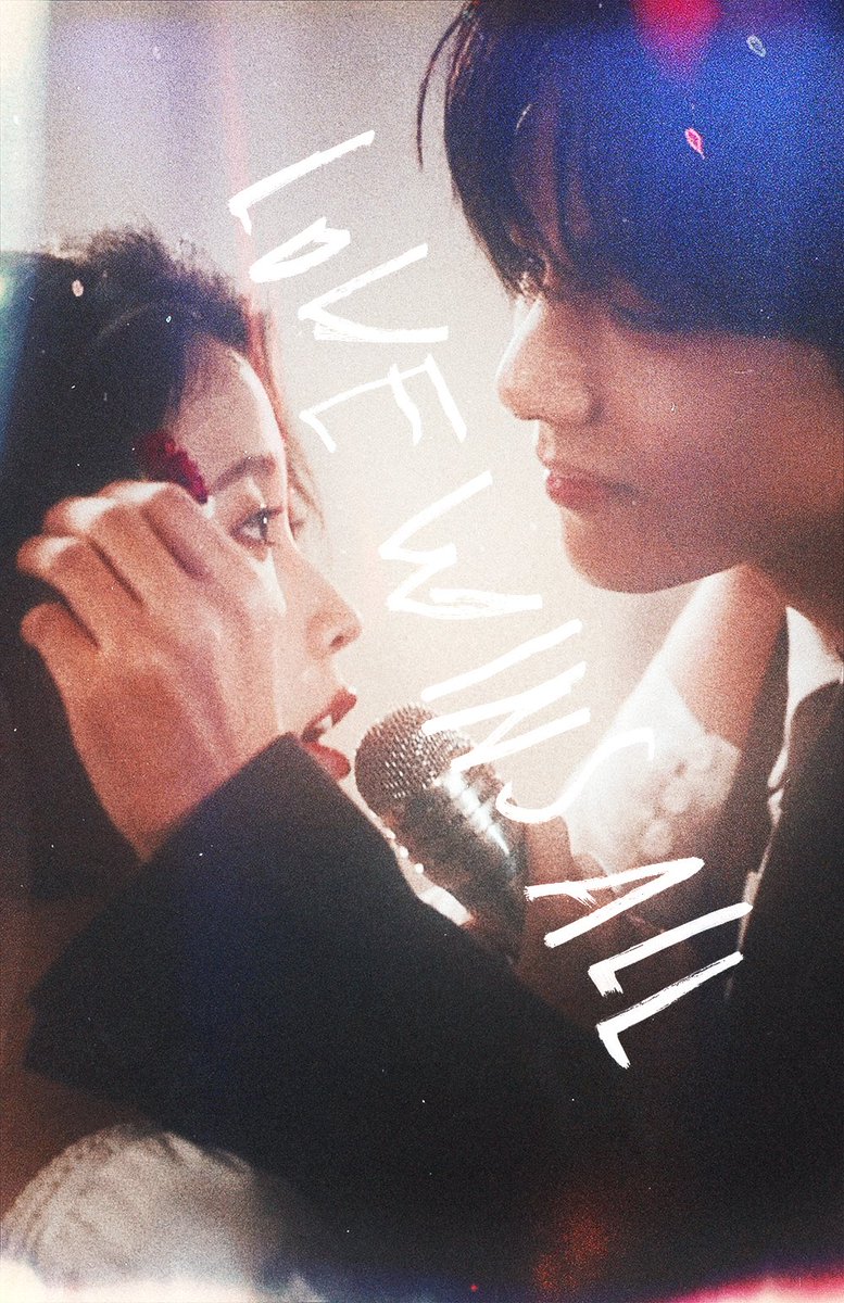#뷔 #아이유 #Love_wins_all