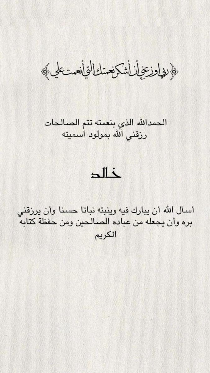 DhaAri_alanziy's tweet photo. https://t.co/OOxCb1qi7B