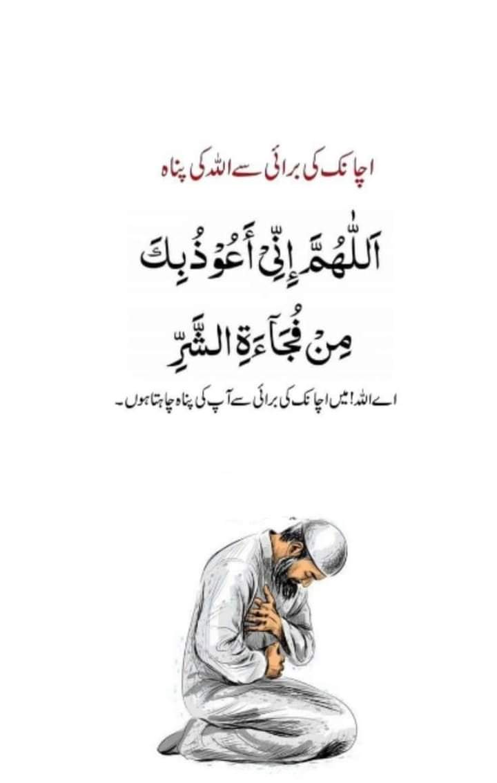 atti_7426's tweet photo. Recite and Retweet 🌺 https://t.co/06kKhziltV