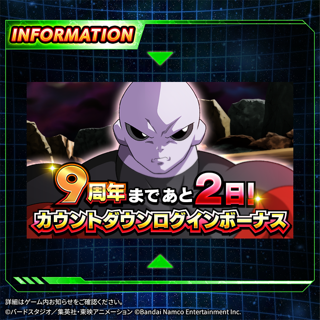 ドラゴンボールZ ドッカンバトル】公式 on X: ドラゴンボールZ ドッカンバトル】公式 on X:
