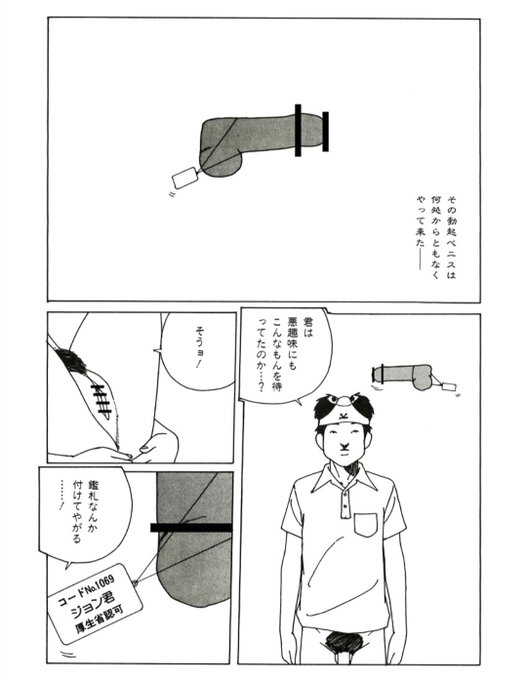 本日の1ページでわかるシュルレアリスム 