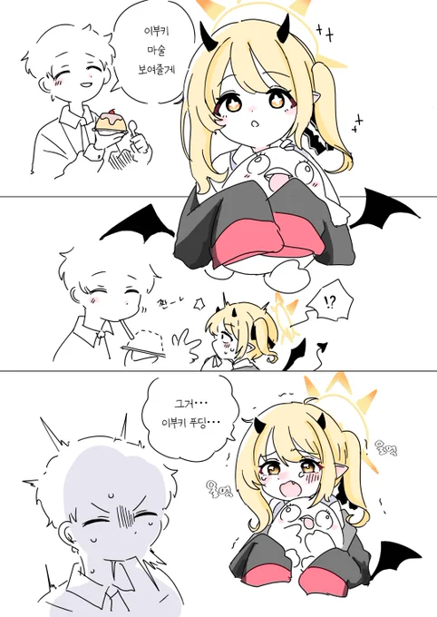 푸링푸링~ 