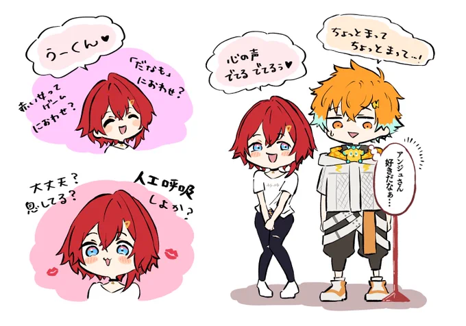 さすがだった #絵ンジュ #ウサミアァァァァトゥ
