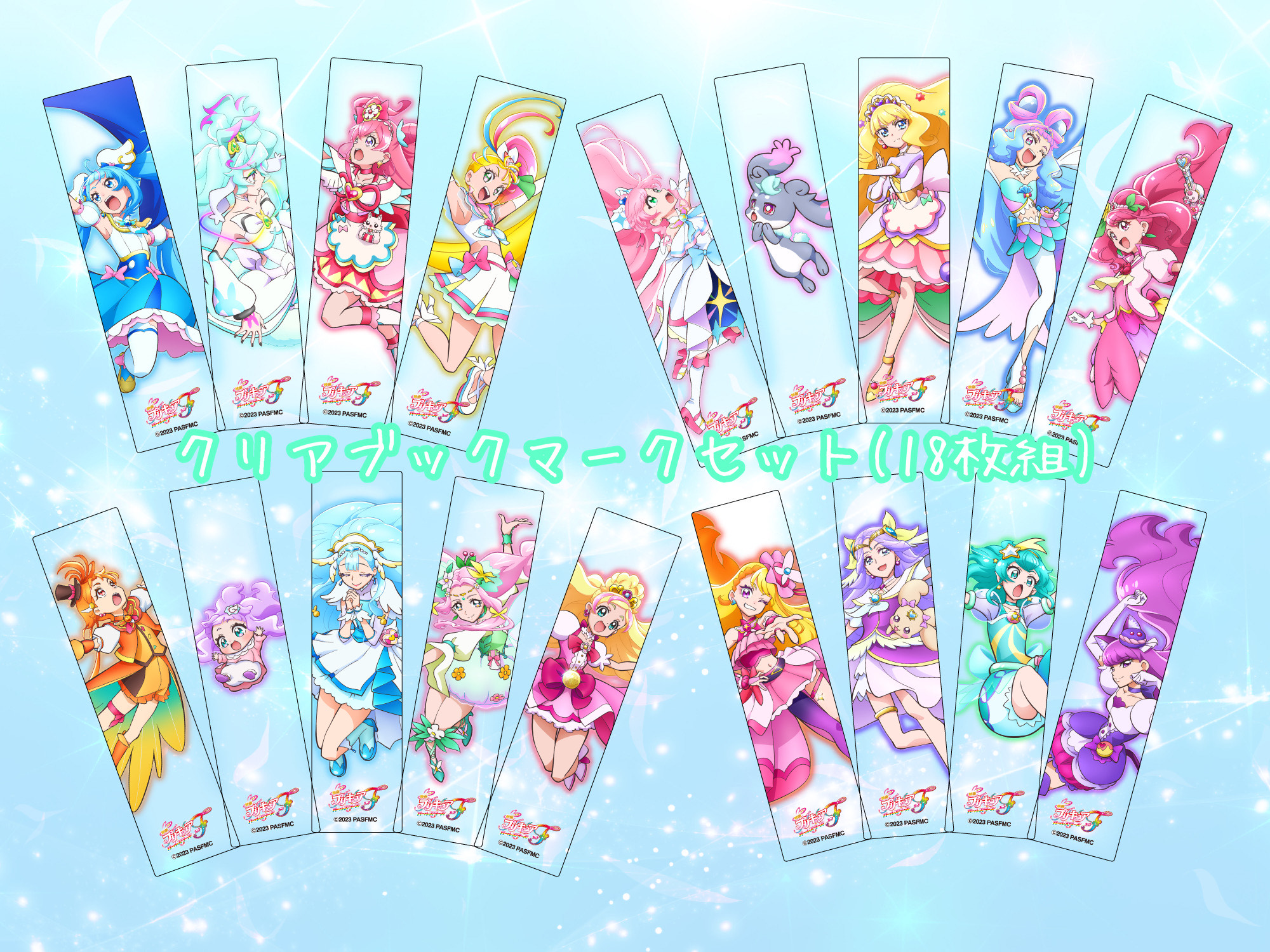 プリキュア 特装版 映画 Blu-ray オールスターズF プリキュア 特装版 映画 Blu-ray オールスターズF