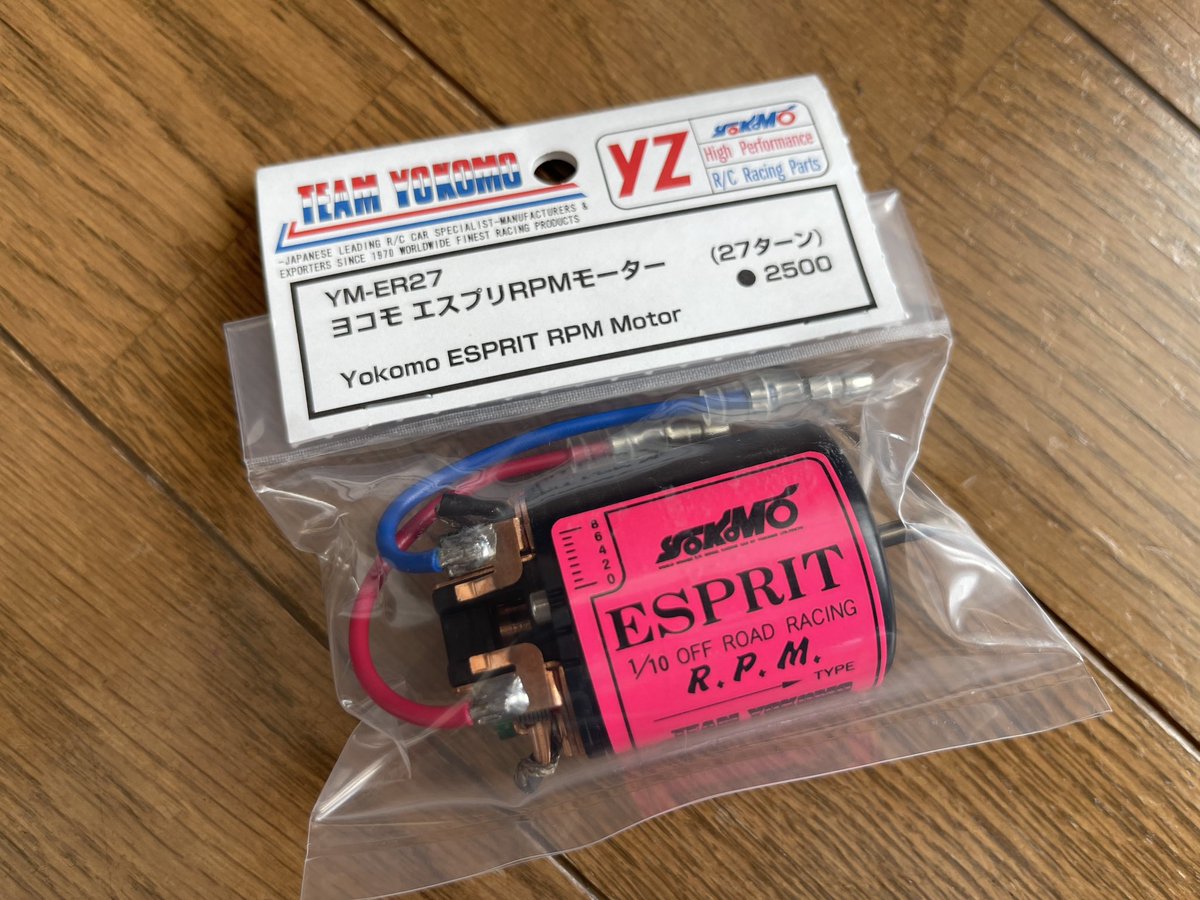 dryhop_ito's tweet photo. ESPRT届きました!
旧車マニアには
嬉しい新商品ですね
YZ870Cに載せます♪
#yokomo
#esprt
#ドッグファイター
#旧車 https://t.co/73QOgjTrCS