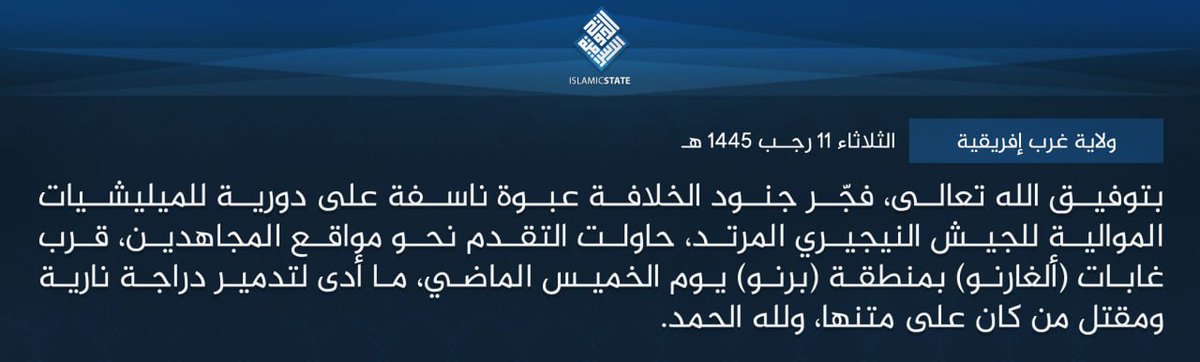 TracTerrorism's tweet photo. Islamic State West Africa #ISWA Militants Detonated an #IED Targeting Nigerian Military Forces in #Algarno (#Sambisa) Forest, #Borno State, #Nigeria
Read more: https://t.co/p7bmBTOyED https://t.co/UUOkxOQakJ