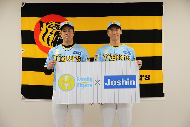 阪神タイガース on X: 阪神タイガース on X: