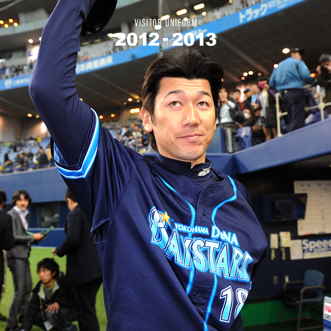 横浜DeNAベイスターズ on X: 横浜DeNAベイスターズ on X: