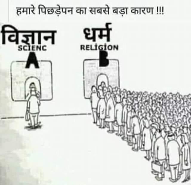 GuptaPragnya's tweet photo. Where did India loose the plot ? 👇

हम किस मोड़ पर हार गये ? 👇

#IndiaNeedsToThinkAgain https://t.co/Ac5eOFc9uO