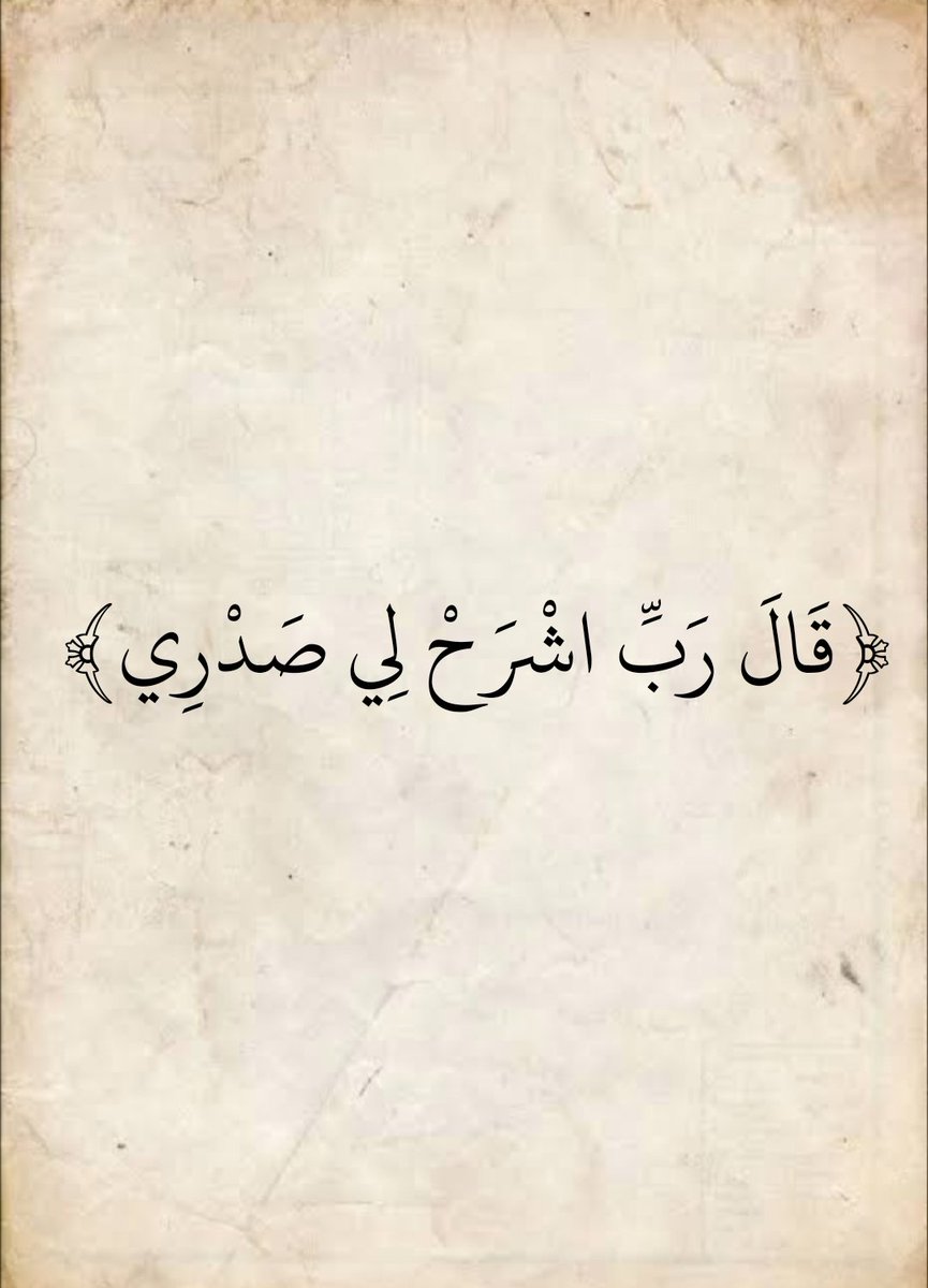 المُصْحَف (@almosahf) on Twitter photo 