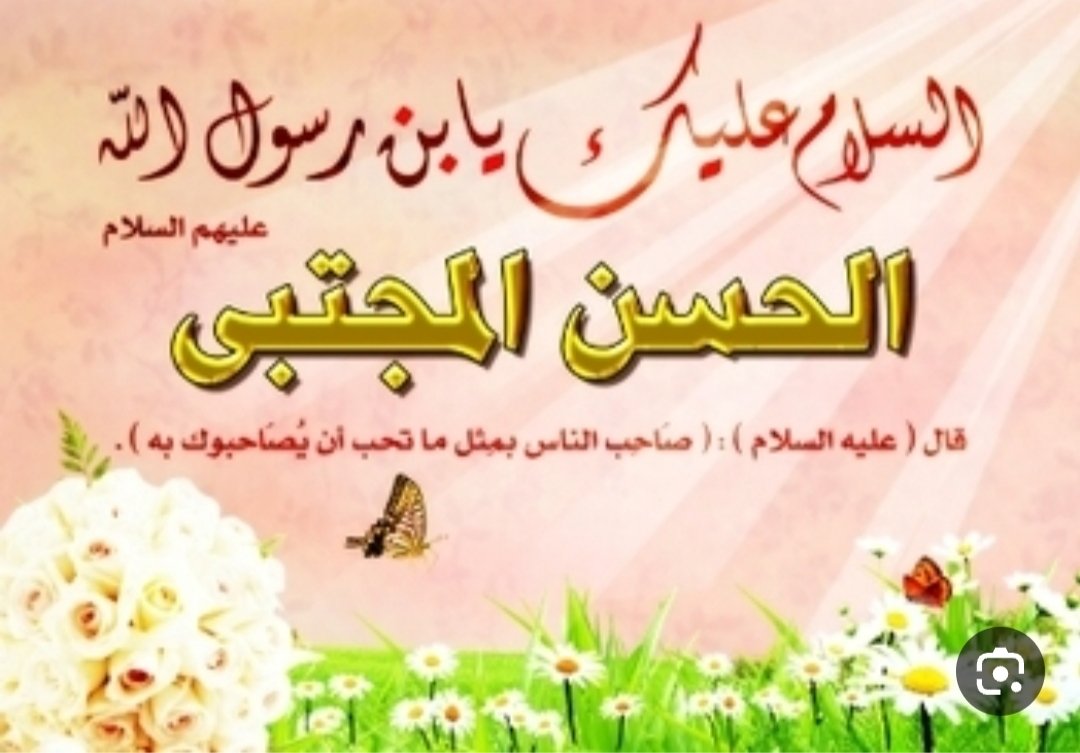 Haider alobaidi (@kadmiali696) on Twitter photo 