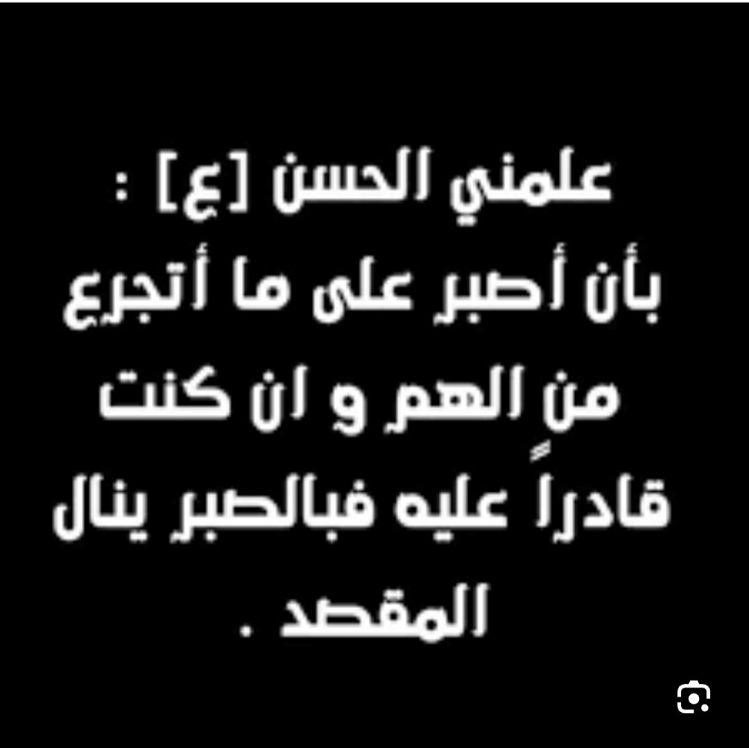 Haider alobaidi (@kadmiali696) on Twitter photo 