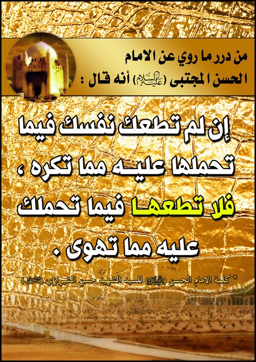 Haider alobaidi (@kadmiali696) on Twitter photo 