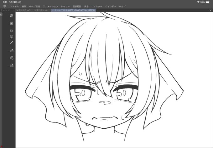 あさwip 