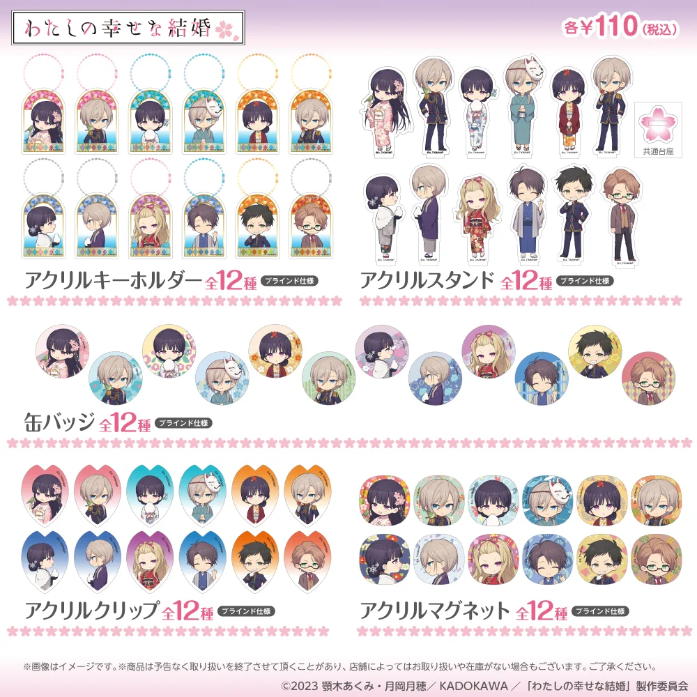 Friend Characters（フレンドキャラクターズ）【公式】 on X: 