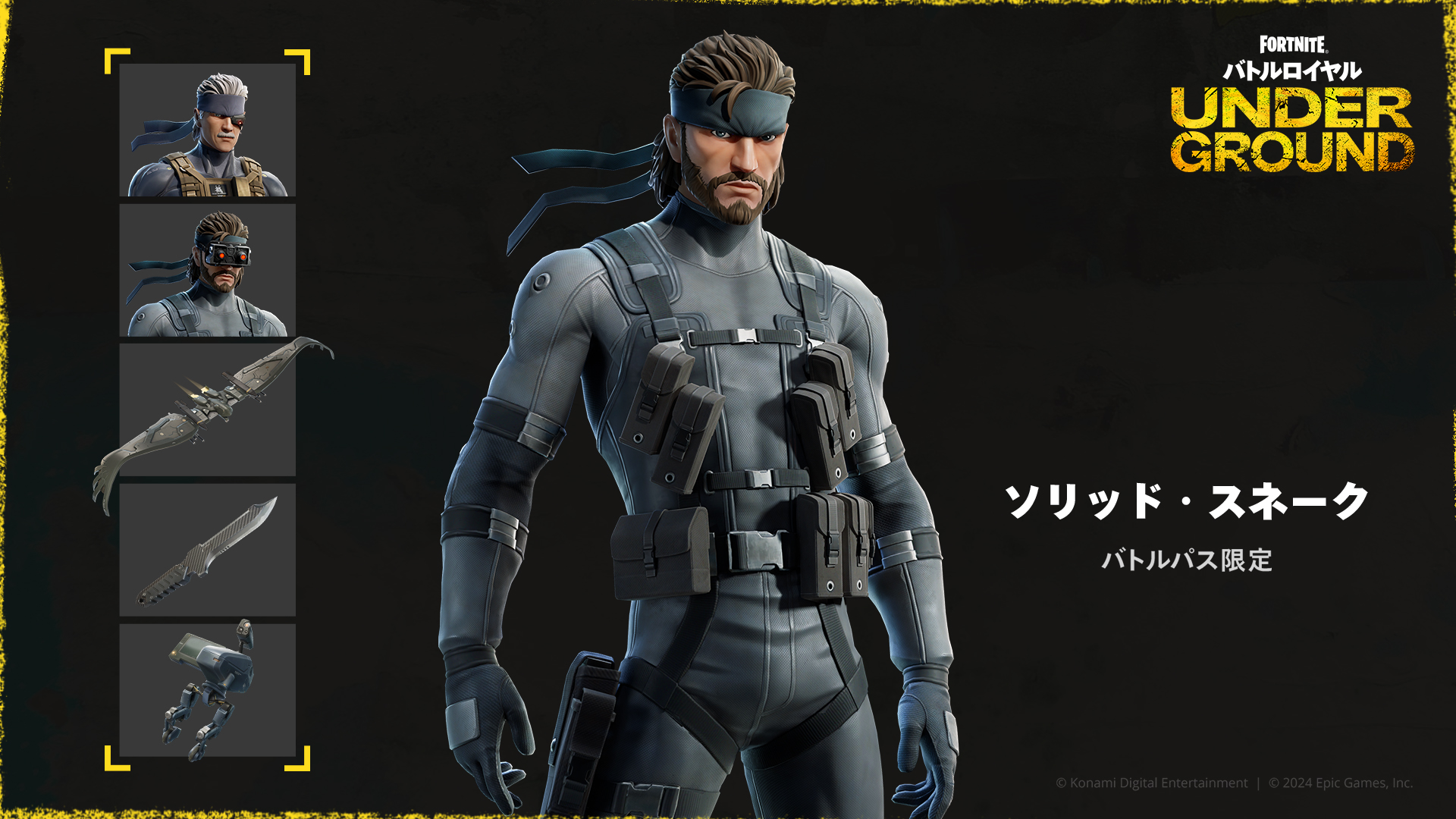 メタルギア公式 (METAL GEAR) on X: 