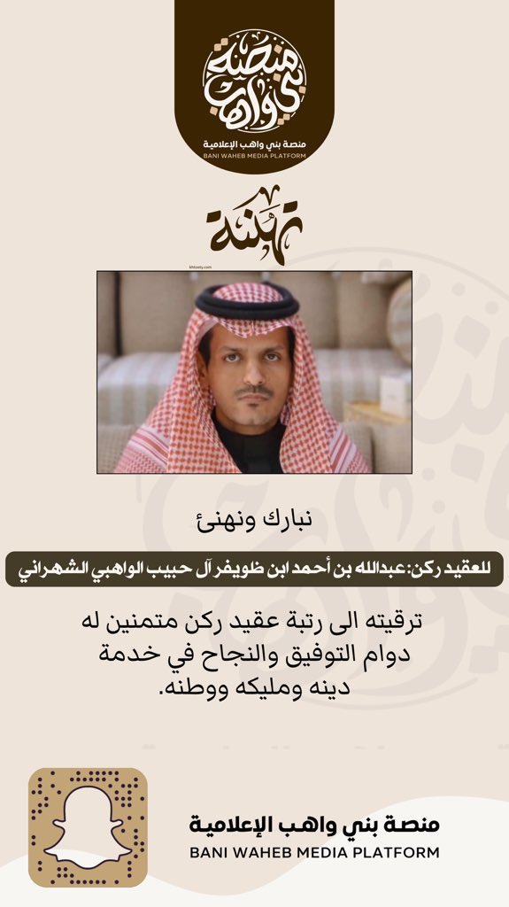 wahb_507 tweet picture