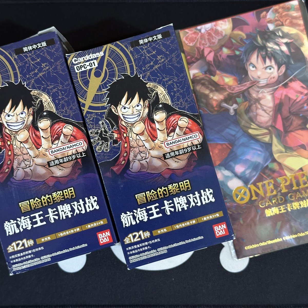 Got my order from @xPokeAri 🔥🔥🔥
They hooked it up with a Chinese Luffy Promo. I can’t wait to rip them and show the pulls! Manga Shanks 🤞🏼 Also, can’t wait for my Chinese 1st anniversary set 😬😬😬

#onepiece #onepiececardgame #op01