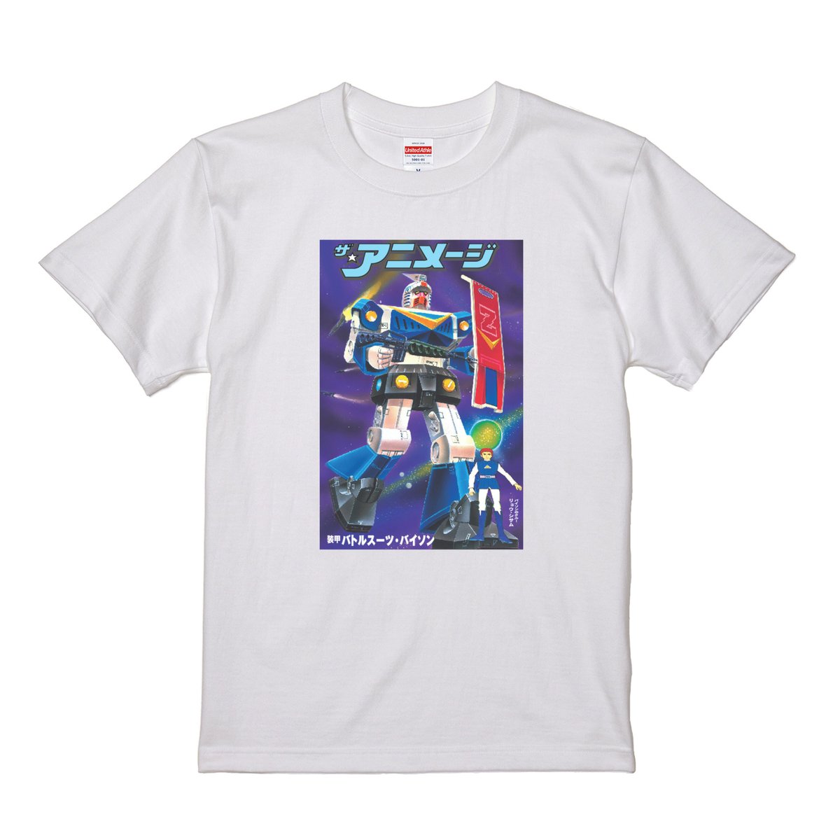 GALTAN Exohead A.dore ガルタン ソフビ Tシャツ セット GALTAN Exohead A.dore ガルタン ソフビ Tシャツ セット 【公式通販】