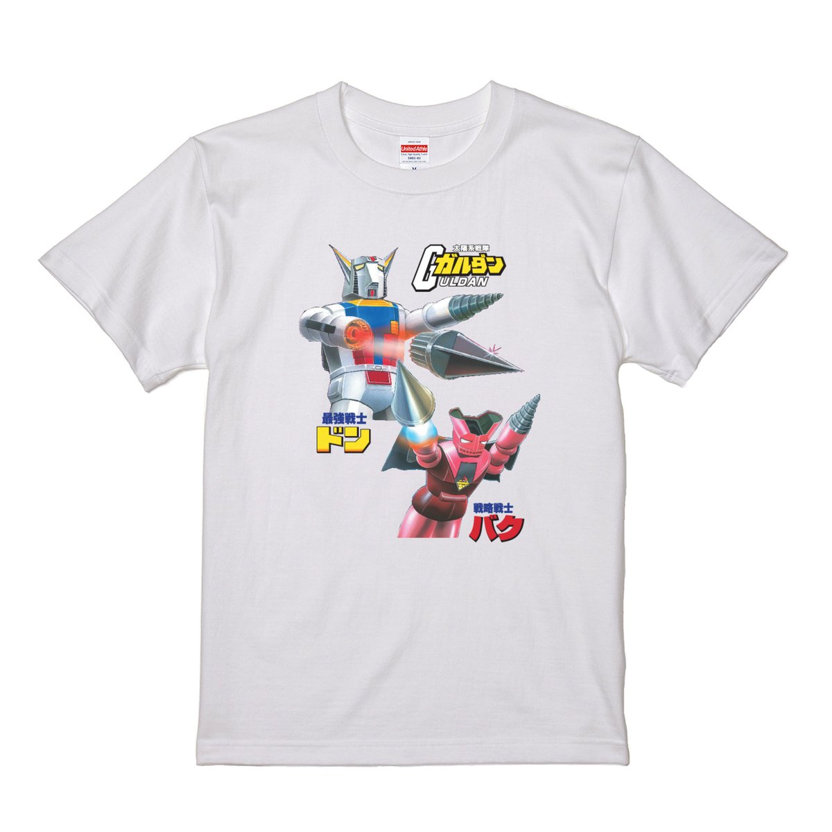 こんにちはマイクロエース営業部です ワンダーフェスティバルにて ジ